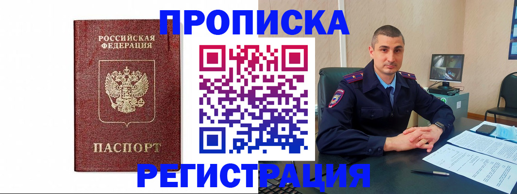 временная регистрация 2025 в Костроме