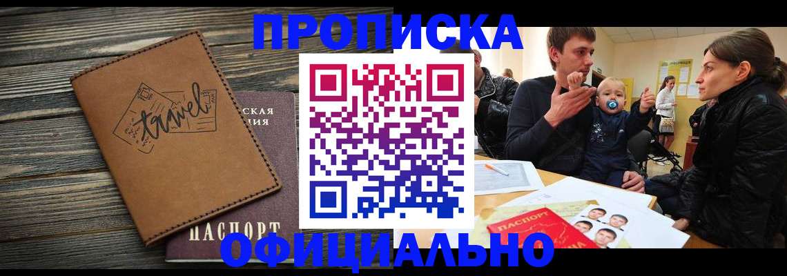 пропишу в квартире в Костроме